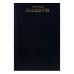 nu.... тип железная дорога карта рука .| учеба изучение фирма 