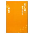 . вместе сырой . для | лес . столица 