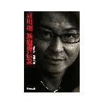  Aikawa Sho металлический гильза легенда | Aikawa Sho |. холм ..