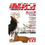  сразу ...! хорошо становится! сверху .!.... technique volume.01| резина книги 