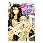  Grand тормозные колодки! ах . становится ...?| Kikawa Satomi 