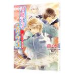 .... Julius - свет. Prince ... наследование человек -|...