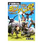  угол полный тип mon рукоятка .- Monstar сборник -| большой . угол полный 