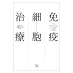  освобождение . маленький . терапия |. глициния . один .