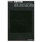  Pro сила - работа. . изображение | утро день газета фирма 