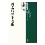  запад futoshi после. не ..|.. багряник японский 