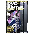 DVD&Blu-ray совершенно копирование technique |...