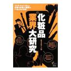  косметика промышленные круги большой изучение | офис Uno 