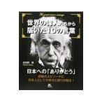  мир. . люди из получен 10. слова | волна рисовое поле ..