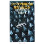 sibe задний .. - какой был. .| поле . история плата 