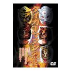 DVD／タイガーマスク烈伝