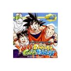 Dragon Soul|Yeah! Break! Care! Break!( разрыв Cub re) ~[ Dragon Ball модифицировано ]en DIN g* Thema ( совершенно производство ограничение запись )