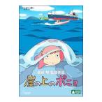 DVD／崖の上のポニョ