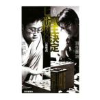  дракон . решение 7 номер состязание no. 21 период |.. газета фирма 