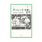 chi спальное место страдание . желающий |DonnetPierre-Antoine