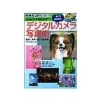  цифровая камера фотография .| персик . один .