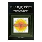  следы gold s предмет физика и химия внизу | Peter *W. следы gold s