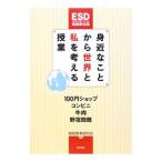 . близко .. или . мир . я . мысль .. индустрия | разработка образование изучение .