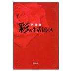 . магазин ... жизнь чувство | сосна flat ...