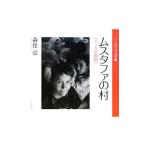 m старт fa. .| лес . стол 