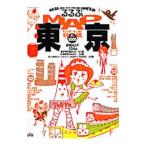  rurubu MAP Tokyo (2009)|JTBpa желтохвост sing