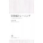  арифметика . тренировка папа . наслаждаться . ребенок . растягивать .| высота . правильный .