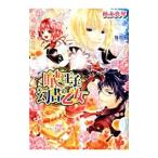 ..... иллюзия документ. . женщина | осень . подлинный кото 