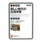  новый времена. сырой . учеба |....