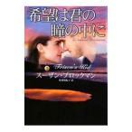  желающий. .. .. средний .| Susan * блок man 