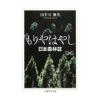 mo задний. ..| 4 рука .. Британия 