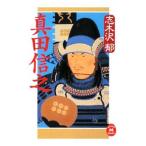  подлинный рисовое поле доверие .|. дерево ..