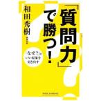 [ вопрос сила ]...!-[ почему?]... результат . растягивать -| мир рисовое поле превосходящий .