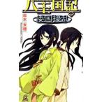 . королевство регистрация -. страна ..-2| лен дерево не .