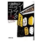 si-* Rav z* You ( Tokyo частота Wagon 2)| маленький ...