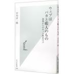  web. baka.. человек. было использовано площадка c сеть . север ..| средний река . один .