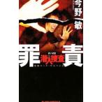 ... входить ..4| Konno Bin 