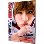 Secret Vacation- Yamamoto .. Second фотоальбом 