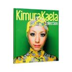 Kimura Kaela Collection