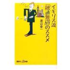  Англия .[. через нет .]. ssme| Watanabe . один 
