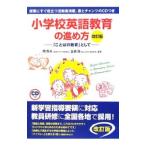  начальная школа английский язык образование. .. person | холм превосходящий Хара 
