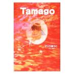 Tamago／マックあっこ