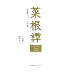 . корень .|. удача .