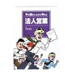  рука . перемещение . делая мысль . юридическое лицо предприятие | широкий ...