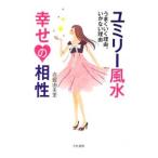 yumi Lee фэн-шуй ... сходство | прямой .. прекрасный .