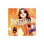  сборник |DANCEHALL LOVERS JAPAN 2~MELLOW LOVE TRAX