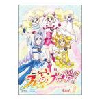DVD/フレッシュプリキュア! 1