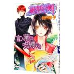  поломка .. . вне .(7)-.no лист. .. делать -| Maeda Tamako 