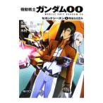  Mobile Suit Gundam 00 Second season (2)- чистота становится деформация -| дерево ..