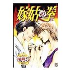  невеста .. .|...