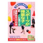  спорт . сильная сторона ...... движение игра. книга@| прозрачный сайт 